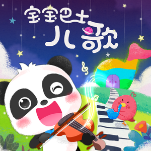 樱井莉亚乒乓球代号大全
