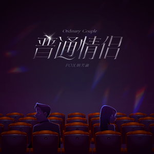 日本人真人性交做爱
