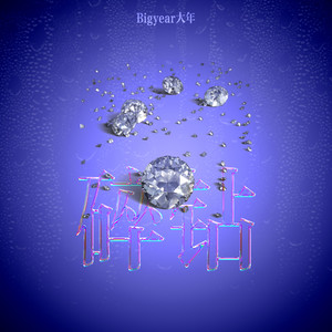 邦女郎盘丝洞丝袜美腿
