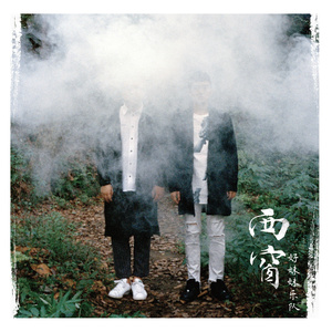 黄色美女品初中生网站
