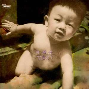 表妹洗澡让我进去摸她照片
