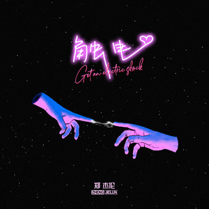 樱井莉亚乒乓球代号大全
