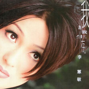 樱井莉亚乒乓球代号大全
