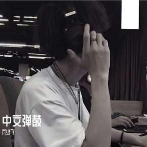 男性自慰Gαy🔞
