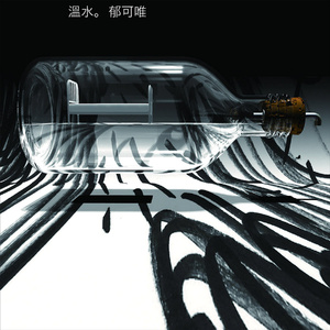 看，日本语毛茸茸的大阴户特写视频
