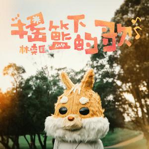 色噜噜在线观看
