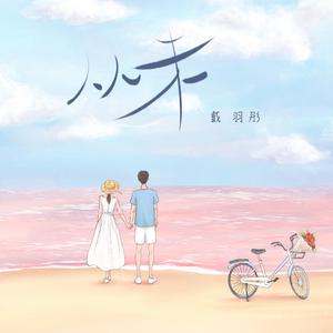 日本语性交色情故事
