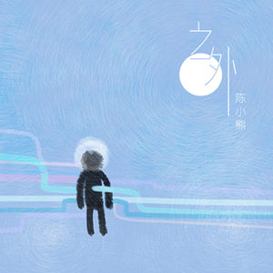 少妇高潮A片特黄高清美女跳舞
