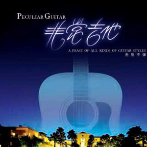 樱井莉亚乒乓球代号大全
